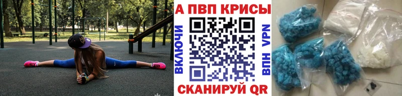Купить наркотики Духовщина Alpha PVP Каннабис Мефедрон Гашиш