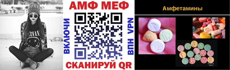 АМФЕТАМИН VHQ  Духовщина 