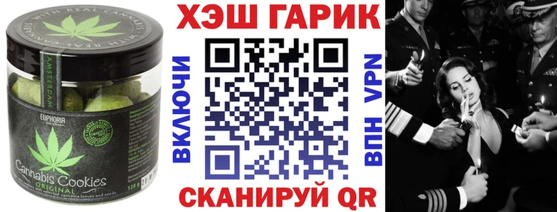 закладки  Духовщина  Cannafood марихуана 