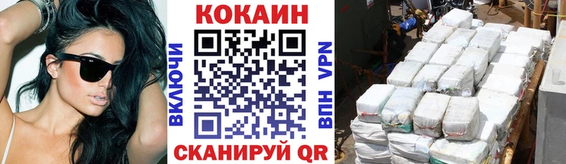 КОКАИН Эквадор  где купить наркотик  МЕГА   Духовщина 