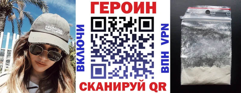 цена   Духовщина  Героин гречка 