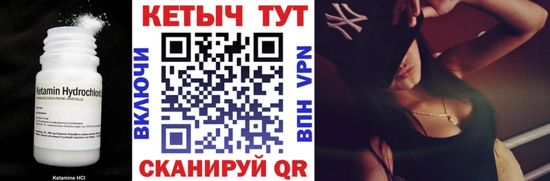 Кетамин VHQ  Духовщина 