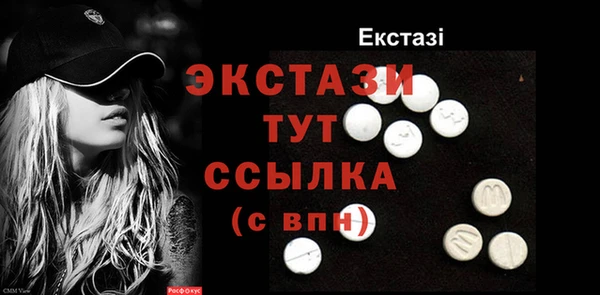 а пвп мука Верея