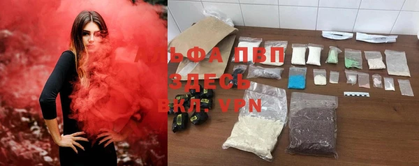 ALPHA PVP Бронницы