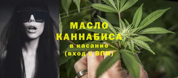 каннабис Верхний Тагил
