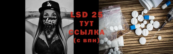 MDMA Верхнеуральск