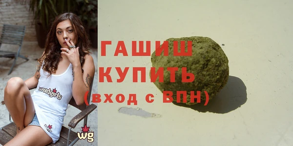 MDMA Верхнеуральск