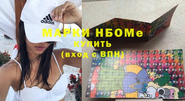 каннабис Верхний Тагил
