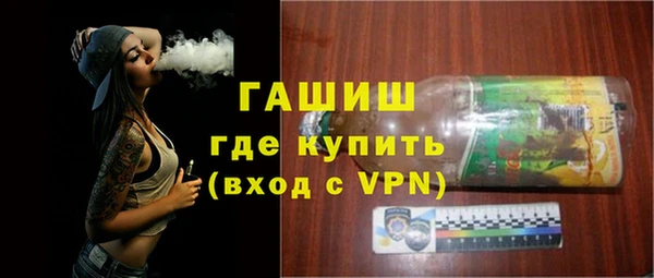 метамфетамин Снежинск