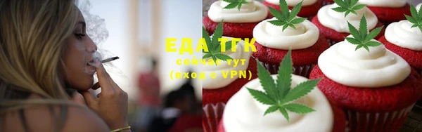 ешки Бородино