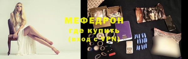 MDMA Верхнеуральск