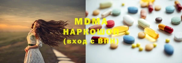метамфетамин Снежинск