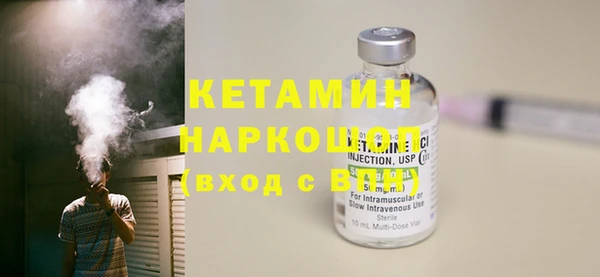 кокаин Вязники