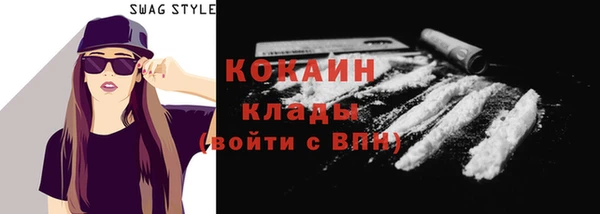 прущая мука Слюдянка