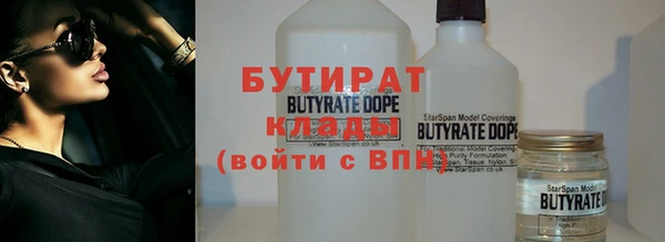 каннабис Верхний Тагил