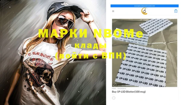 а пвп мука Верея