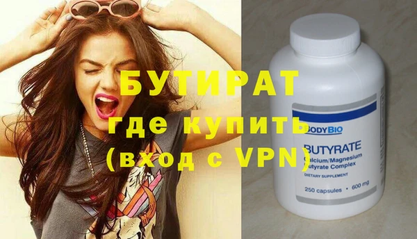 а пвп мука Верея