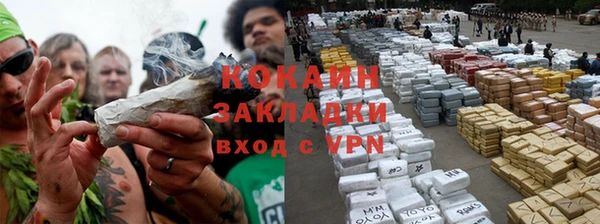 прущая мука Вязьма
