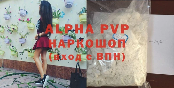 кокаин Вязники