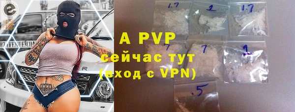 каннабис Верхний Тагил