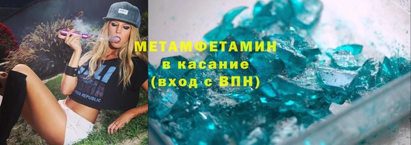 а пвп мука Верея