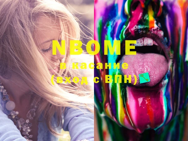 MDMA Верхнеуральск