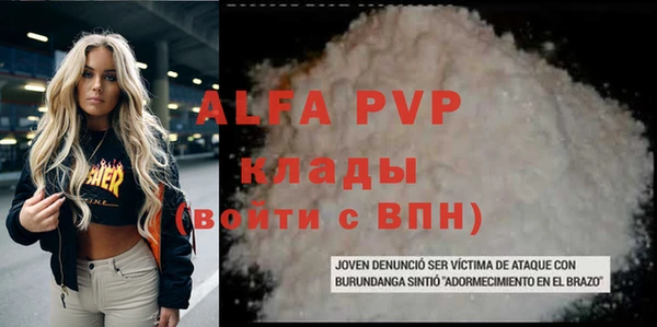каннабис Верхний Тагил
