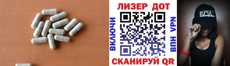 Лсд 25 экстази кислота  наркошоп  MEGA как войти  Духовщина 