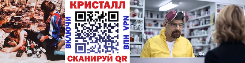 МЕТАМФЕТАМИН Methamphetamine  ссылка на мегу ТОР  Духовщина  даркнет сайт 