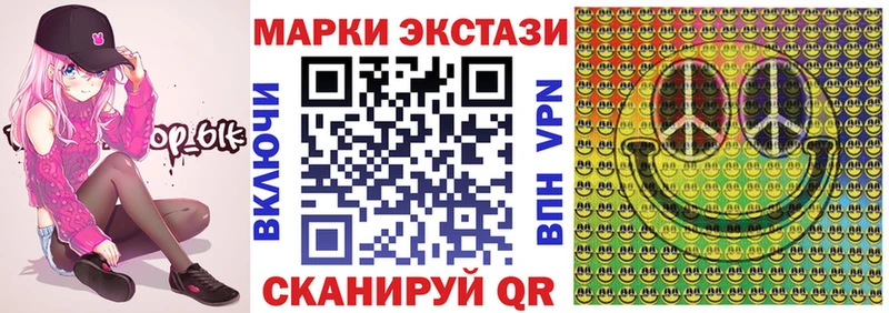 Марки N-bome 1,8мг  МЕГА как зайти  Духовщина  закладка 