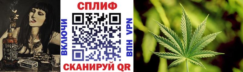 Каннабис LSD WEED  Духовщина 